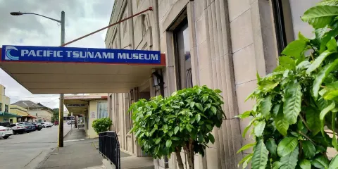 太平洋海嘯博物館
