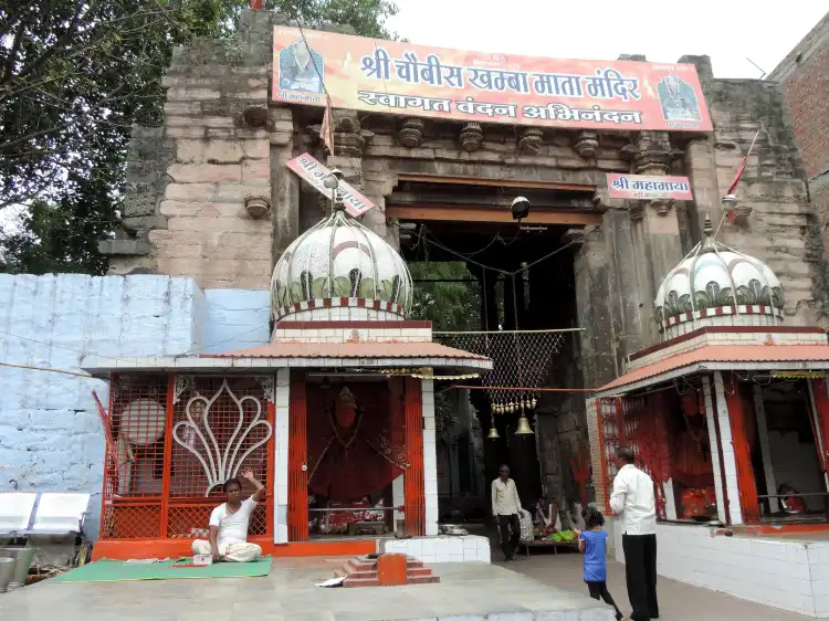 Hotels near Shri Chaubis Khamba Mata Temple, Ujjain