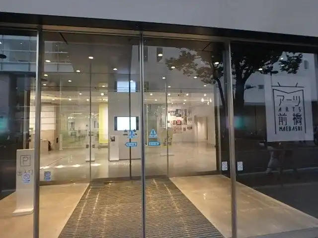 Các khách sạn gần Arts Maebashi