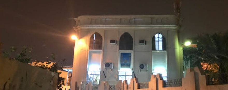 Sheikh Ibrahim Mosque