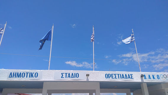 Municipal Stadium Orestiada