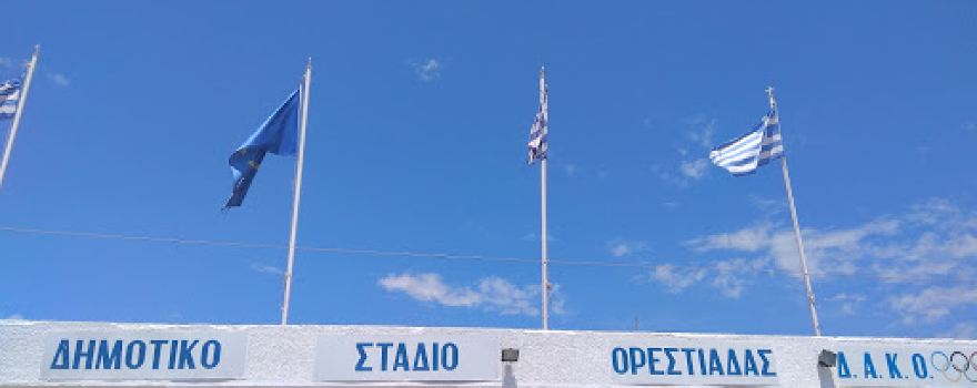 Municipal Stadium Orestiada