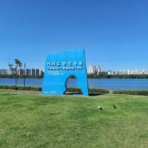 여의도 물빛광장