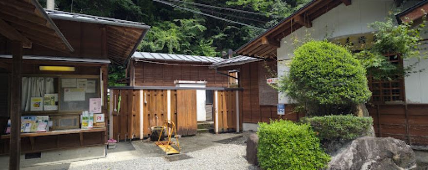 Yunoshima Hot Spring