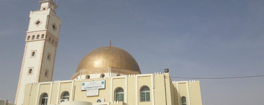 Mosquée El Mostafa