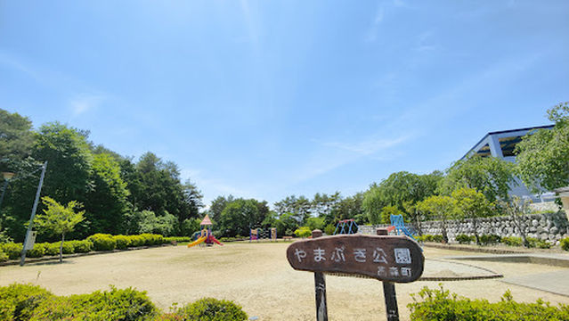 Yamabuki Park