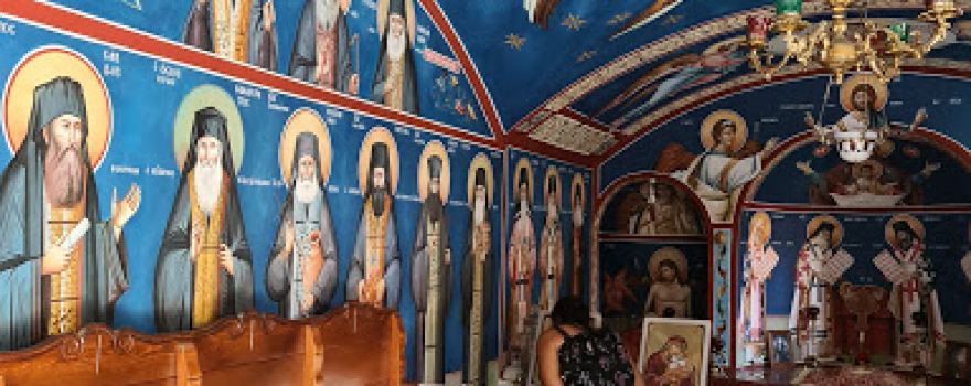 Monastery of St John the Forerunner of Mesa Potamos - Ιερά Μονή Τιμίου Προδρόμου Μέσα Ποταμού