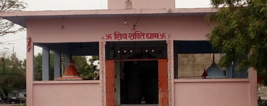 Shiv Mandir