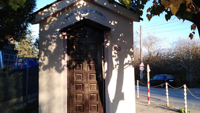 "St.. Prophet Elijah"