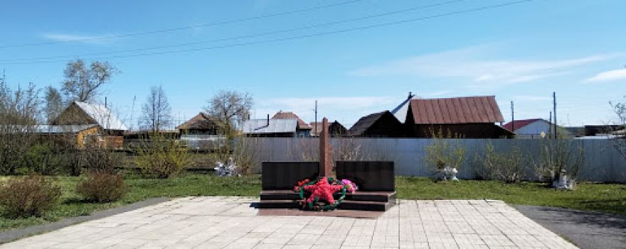 Pamyatnik Zemlyakam - Uchastnikam Velikoy Otechestvennoy Voyny