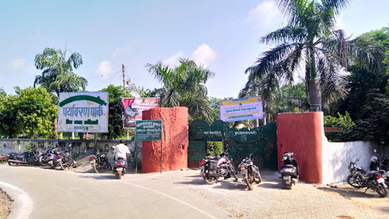 Paryawaran Park Sultanpur