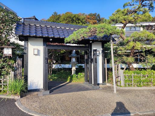 Tama Sakai Natural Hot Spring Mori no Irodori