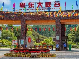 Yuedong Grand Canyon Tourist Scenic Area