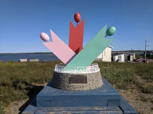 Trans Canada Trail Mile 0