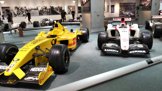 Honda Collection Hall