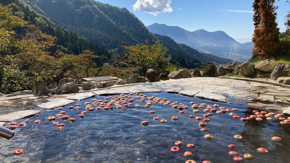 Maguse Onsen