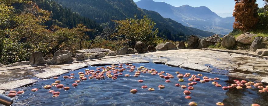 Maguse Onsen