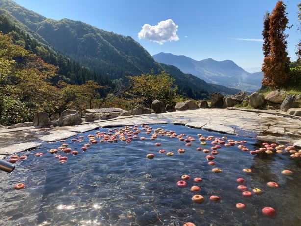 Maguse Onsen