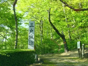 Kunishisekisannohejoato Joyama Park
