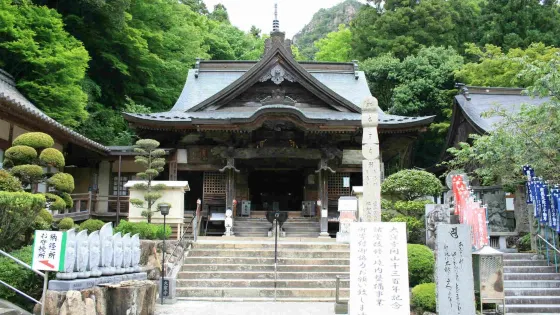 Okubo Temple