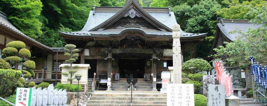 Ōkubo Temple