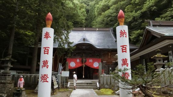 Kashozan Ryugein Mirokugokokuzen Temple