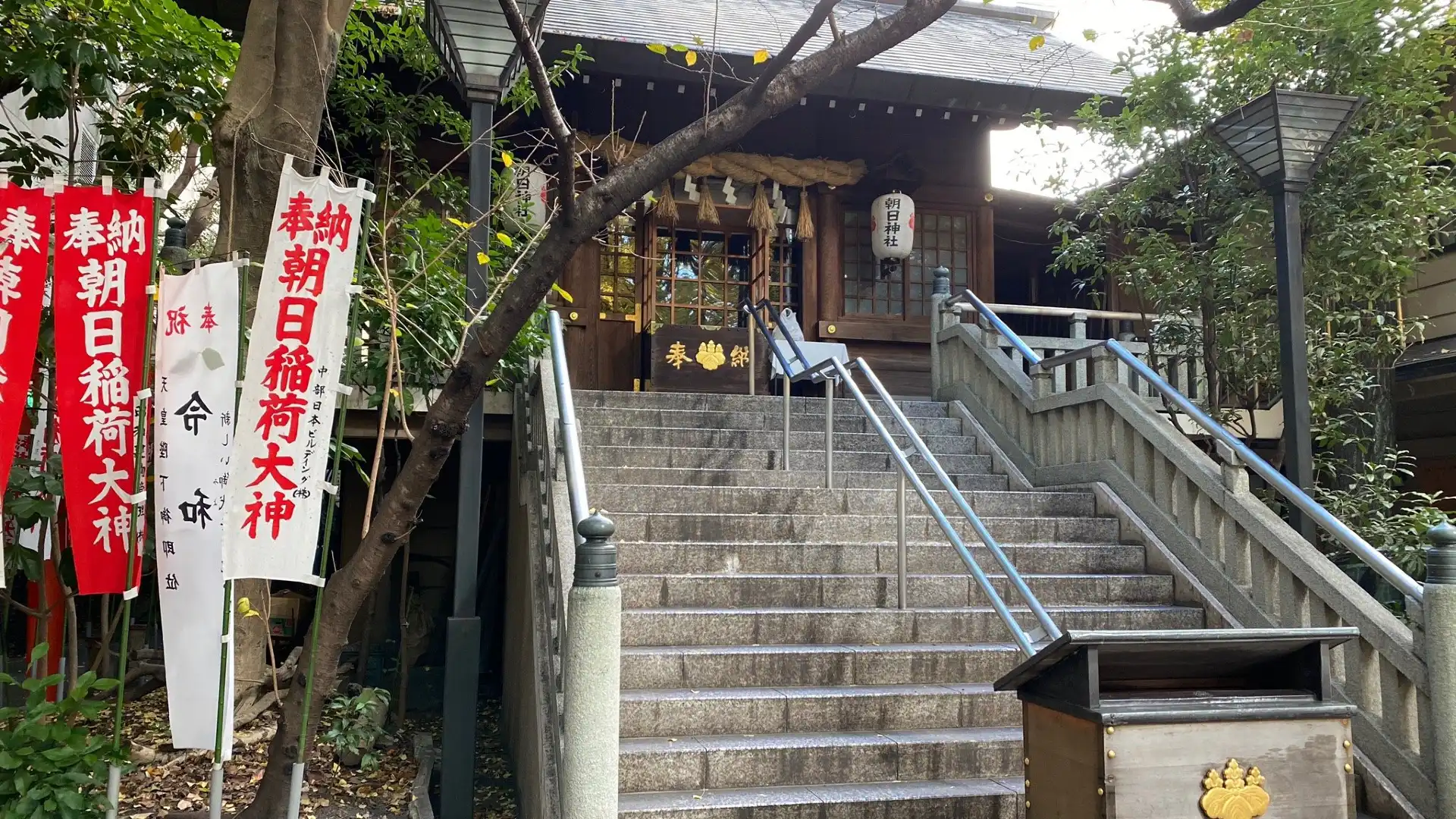 โรงแรมใกล้Asahi Shrine