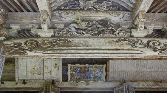 正福寺
