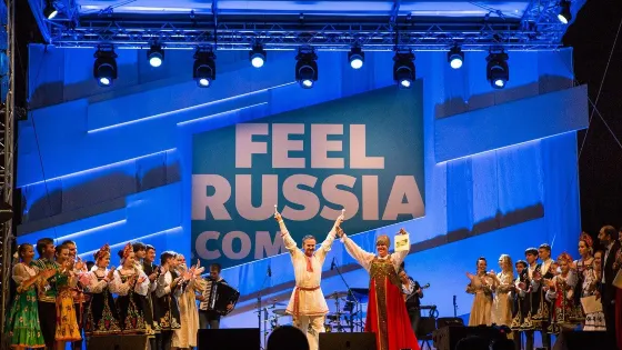 Exhibition Hall the Bells of Russia