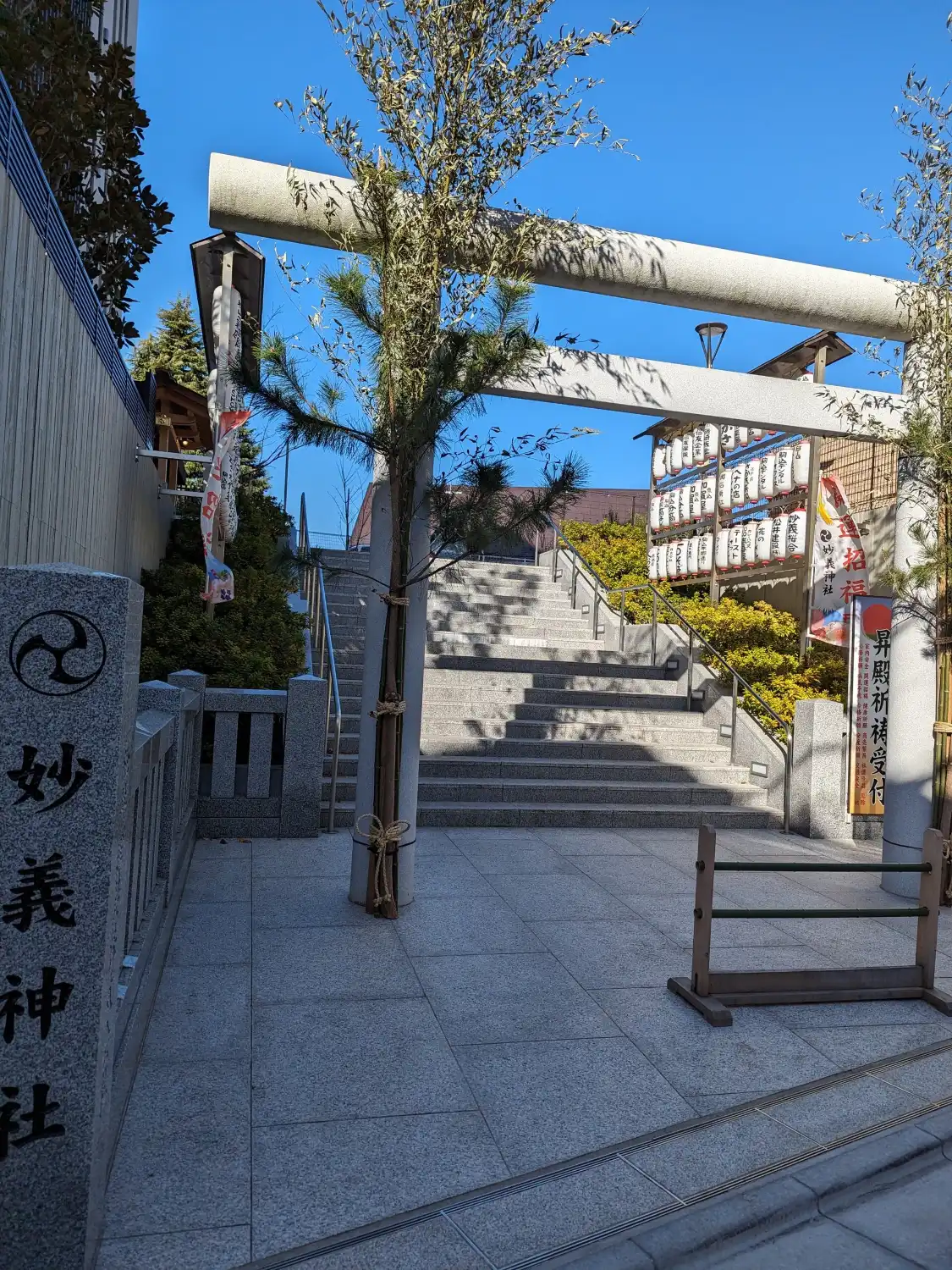 Hotels near Myogi Shrine