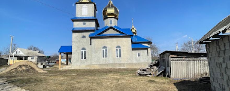 Biserica Ortodoxă