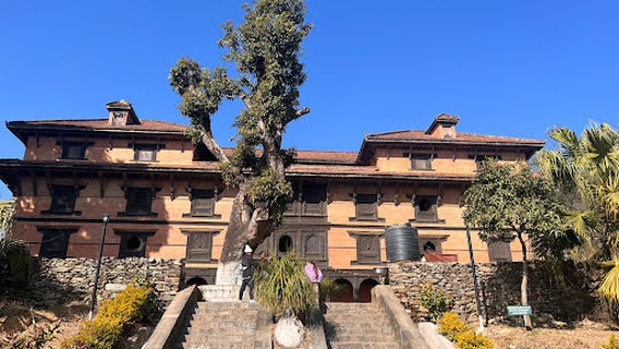 Gorkha Museum