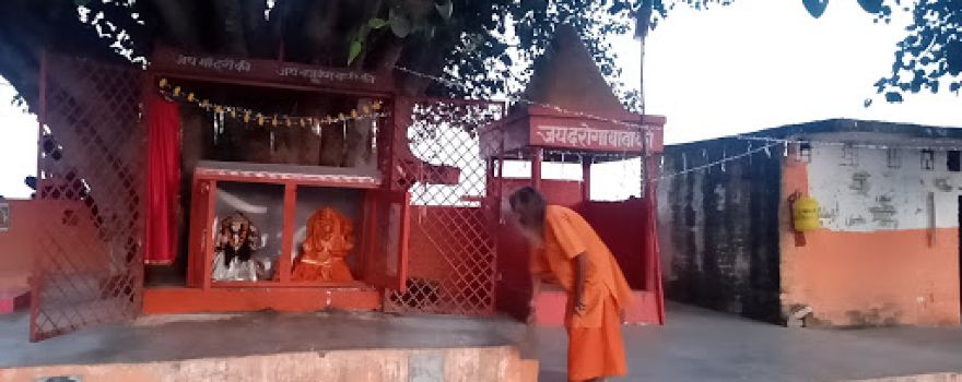 Daroga Baba Hanuman Ji Temple