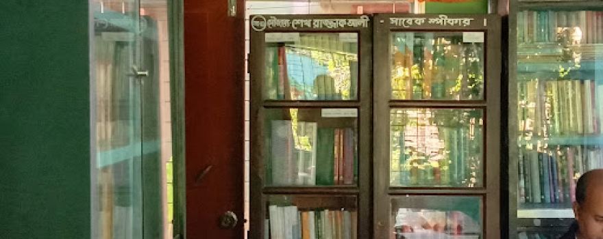 Entaz Ali Shriti Pathagar