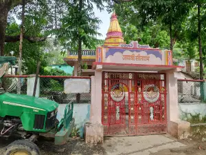 Shri Shiv Gufa Mandir Jamgarh