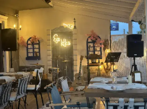 Ege Kafası - Yeni Nesil Meyhane