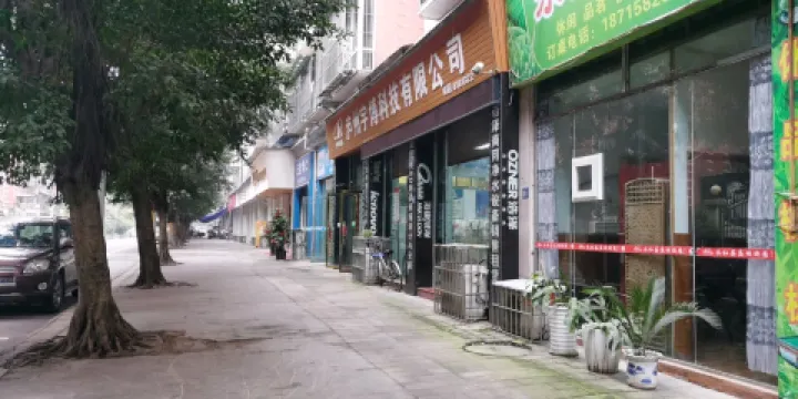 永紅茶莊（富麗花園店）