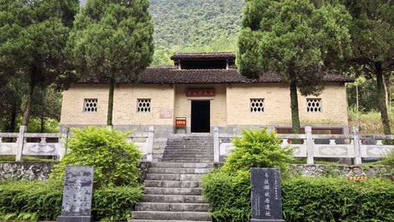 Wei Baqun's Former Residence