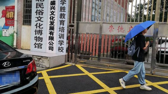 Xiangxi Northwest Folk Culture Museum