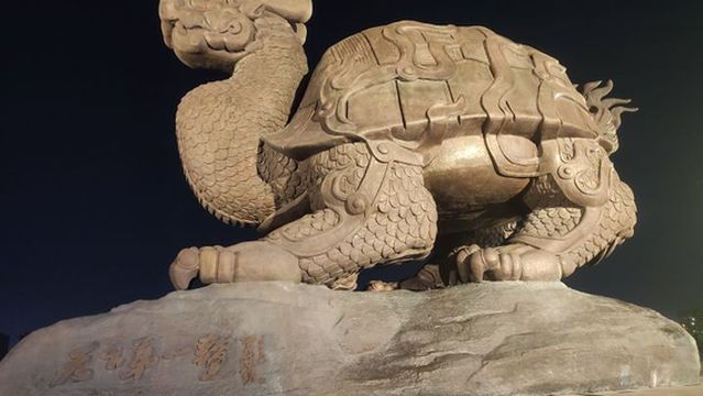 tian xia di yi ao ao jiang gang kou gong yuan