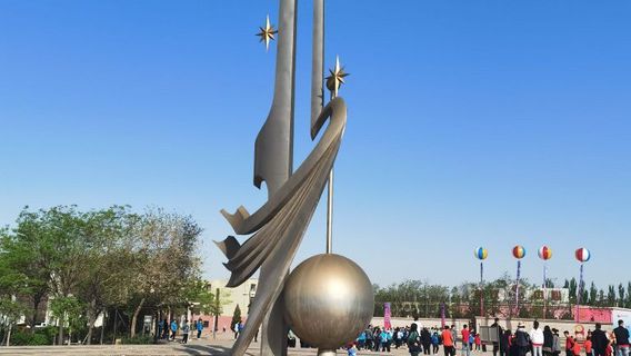 qi pan jing e er duo si ji tuan wen hua guang chang