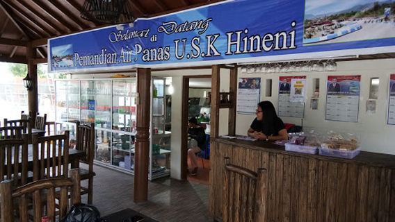 Thermal Baths U.S.K Hineni