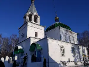 Всехсвятская церковь