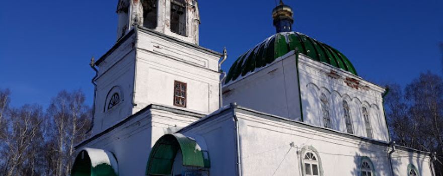 Всехсвятская церковь