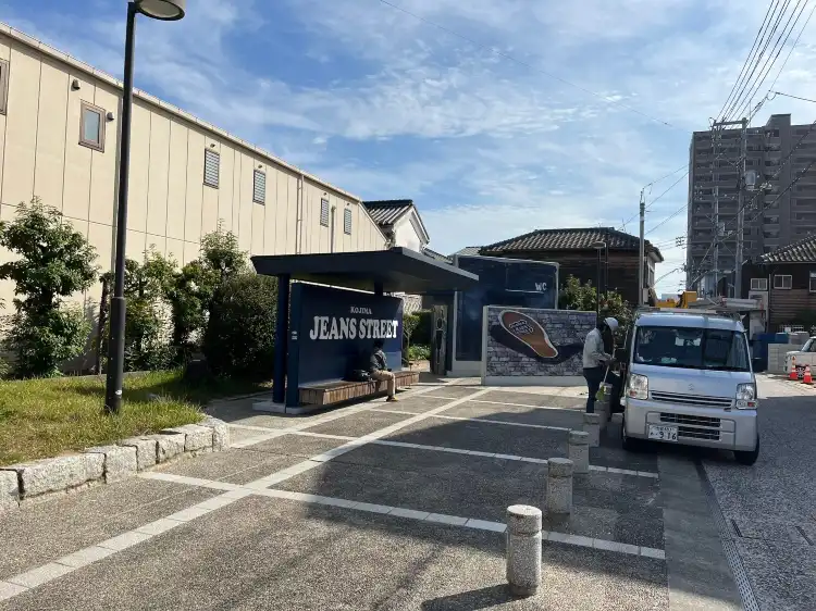 Hotels in der Nähe von Kojima Jeans Street