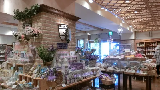 由仁花園