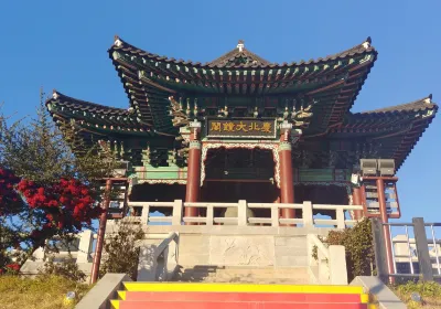 Yeongdeok-gun