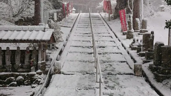 縁城寺