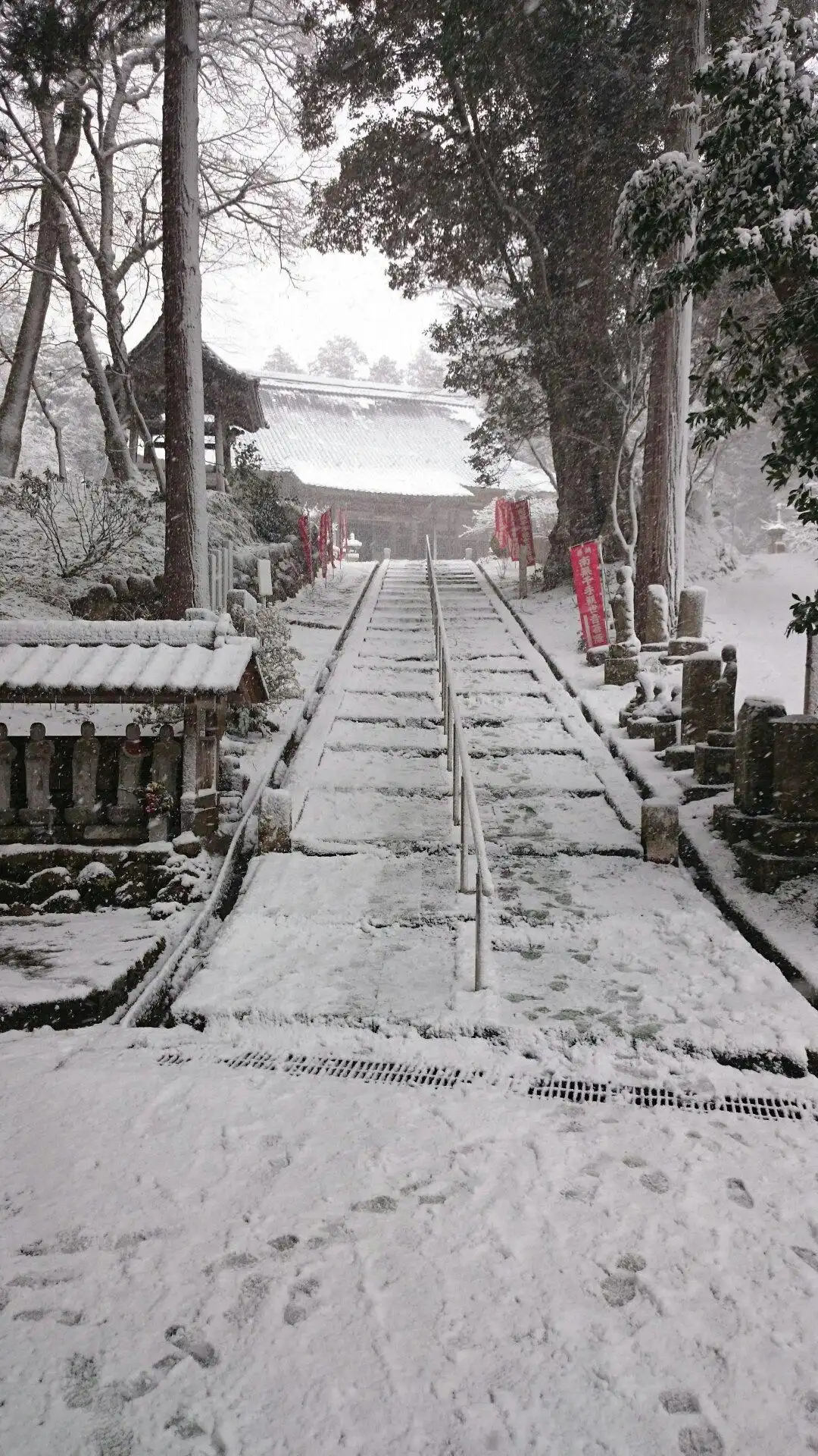 Hotel in zona Hashikisan Enjoji Temple