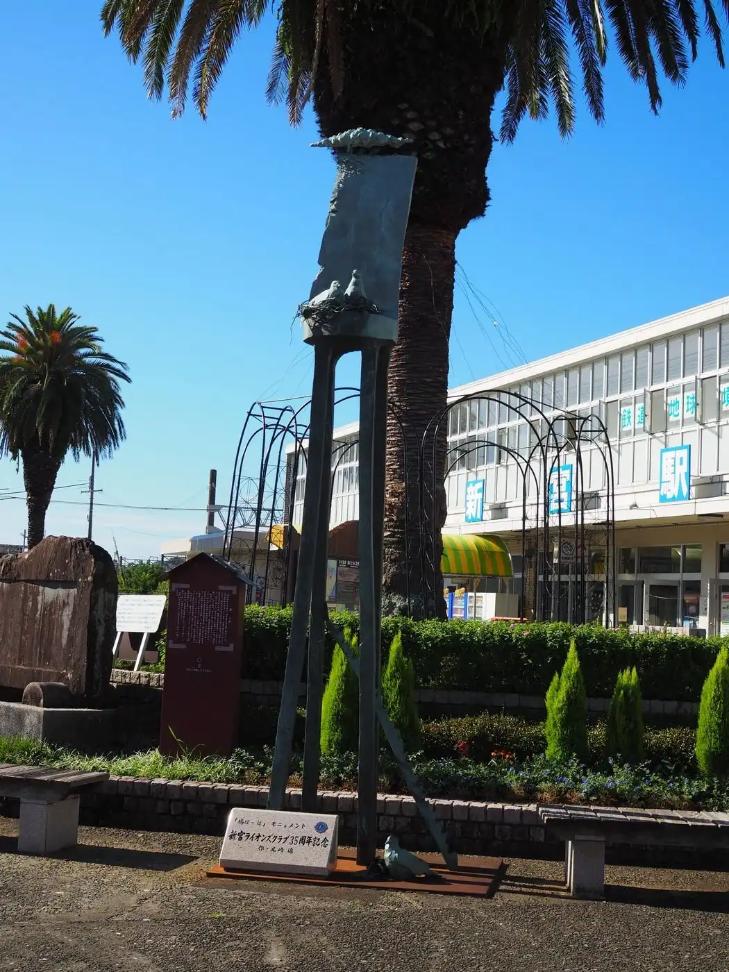 Hotels near Higashi Kume's Hato Poppo Song Monument